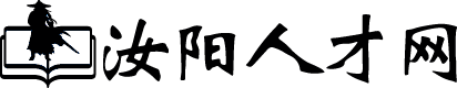 汝阳人才网—云天科技